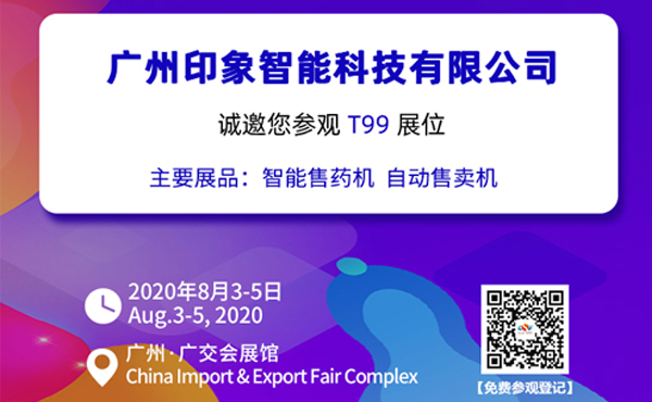微信图片_20200730094819.png