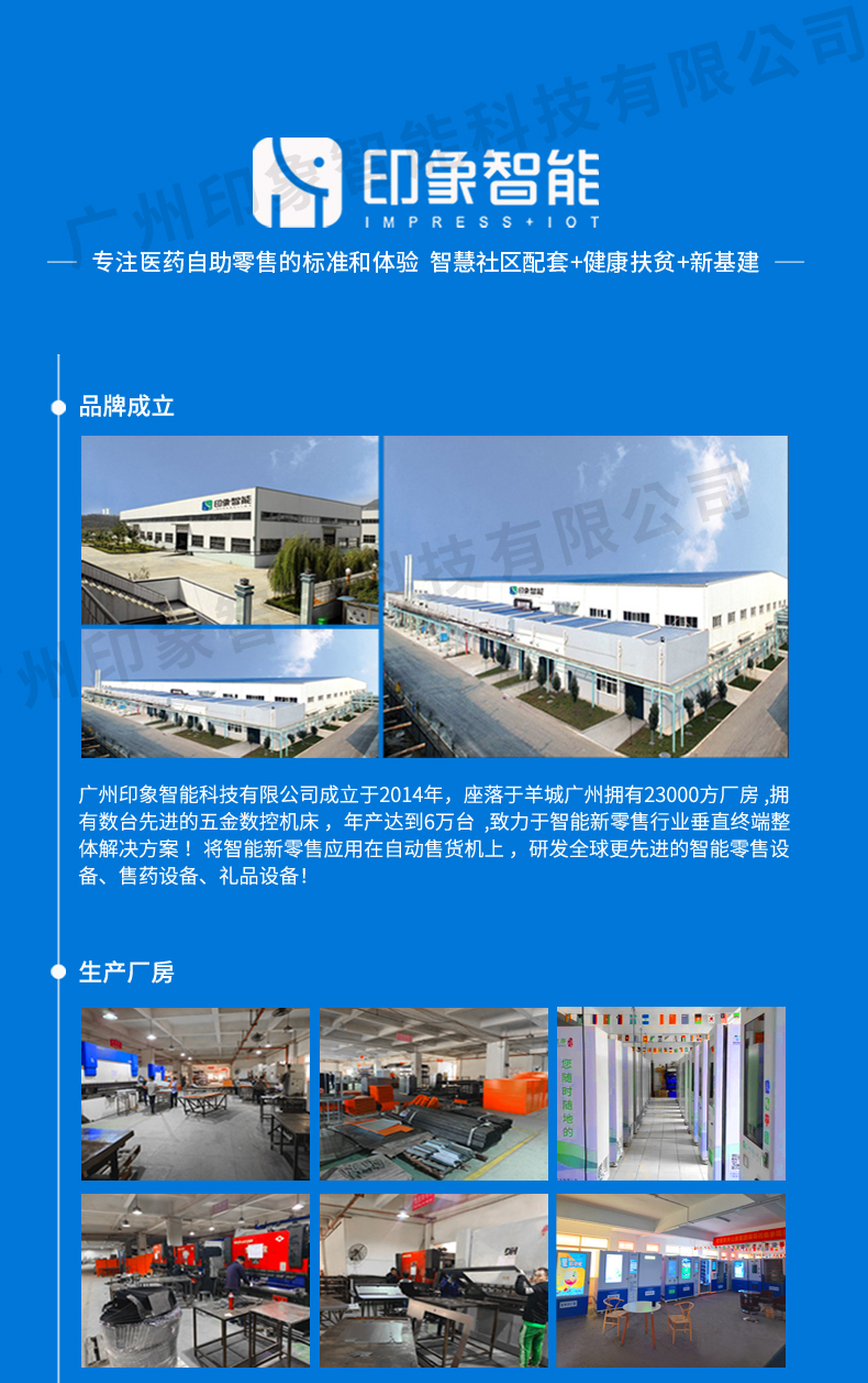 双屏问诊柜印象_01.jpg