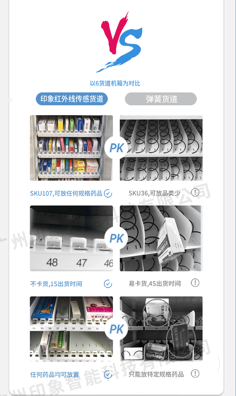 双屏问诊柜印象_07.jpg