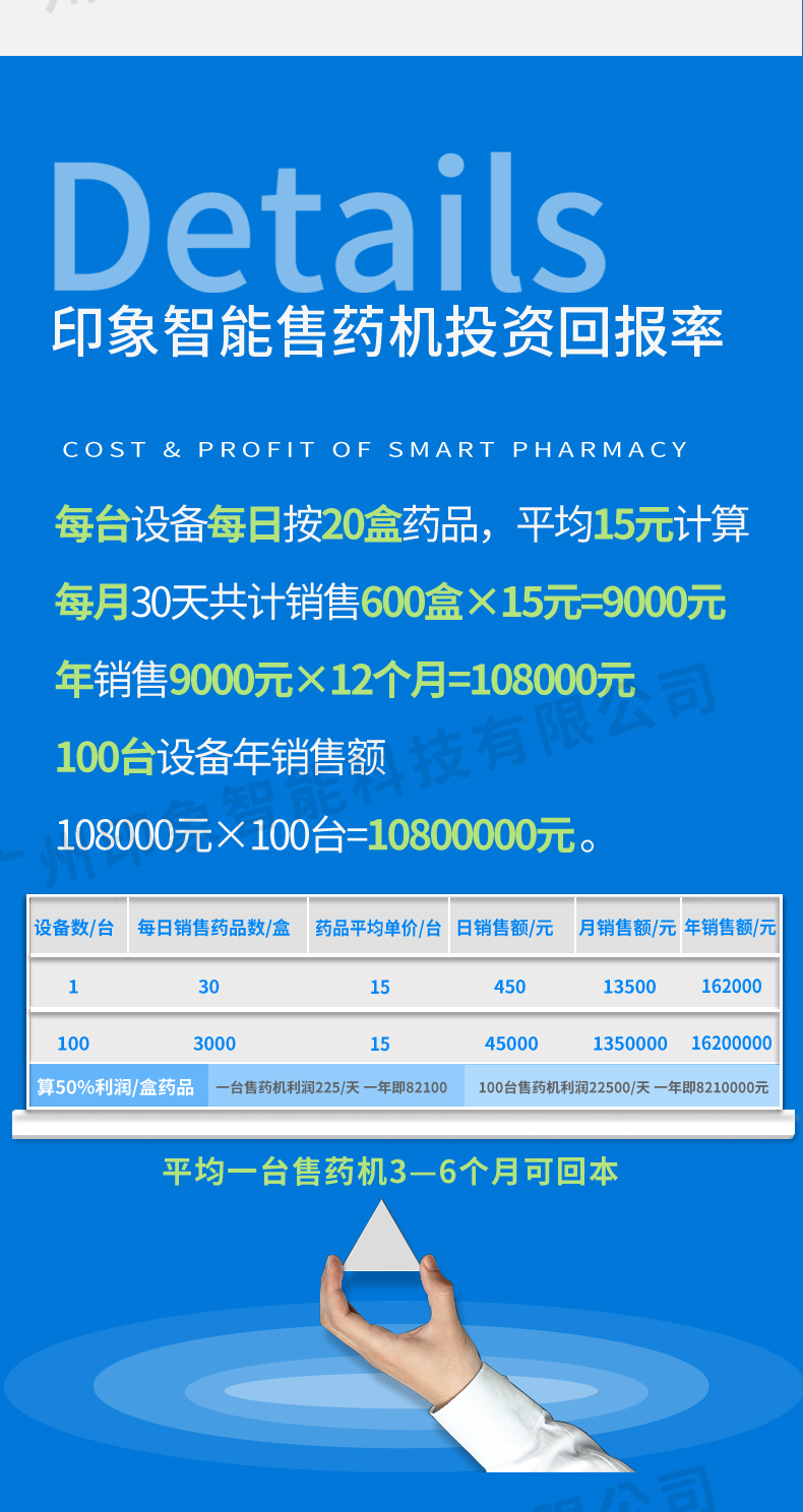 双屏问诊柜印象_09.jpg