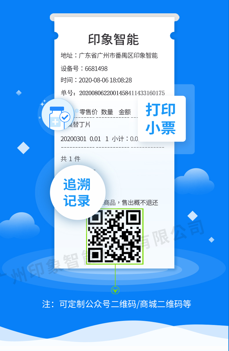 双屏问诊柜印象_17.jpg
