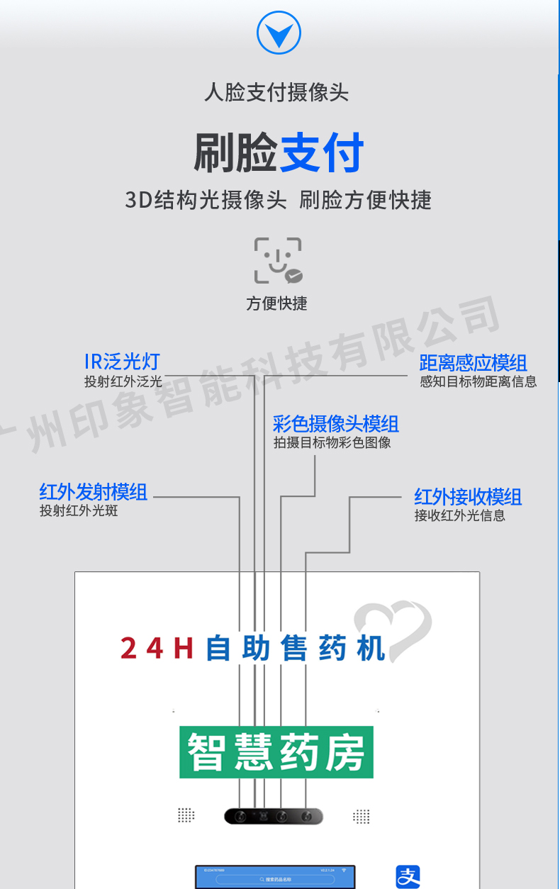 双屏问诊柜印象_18.jpg