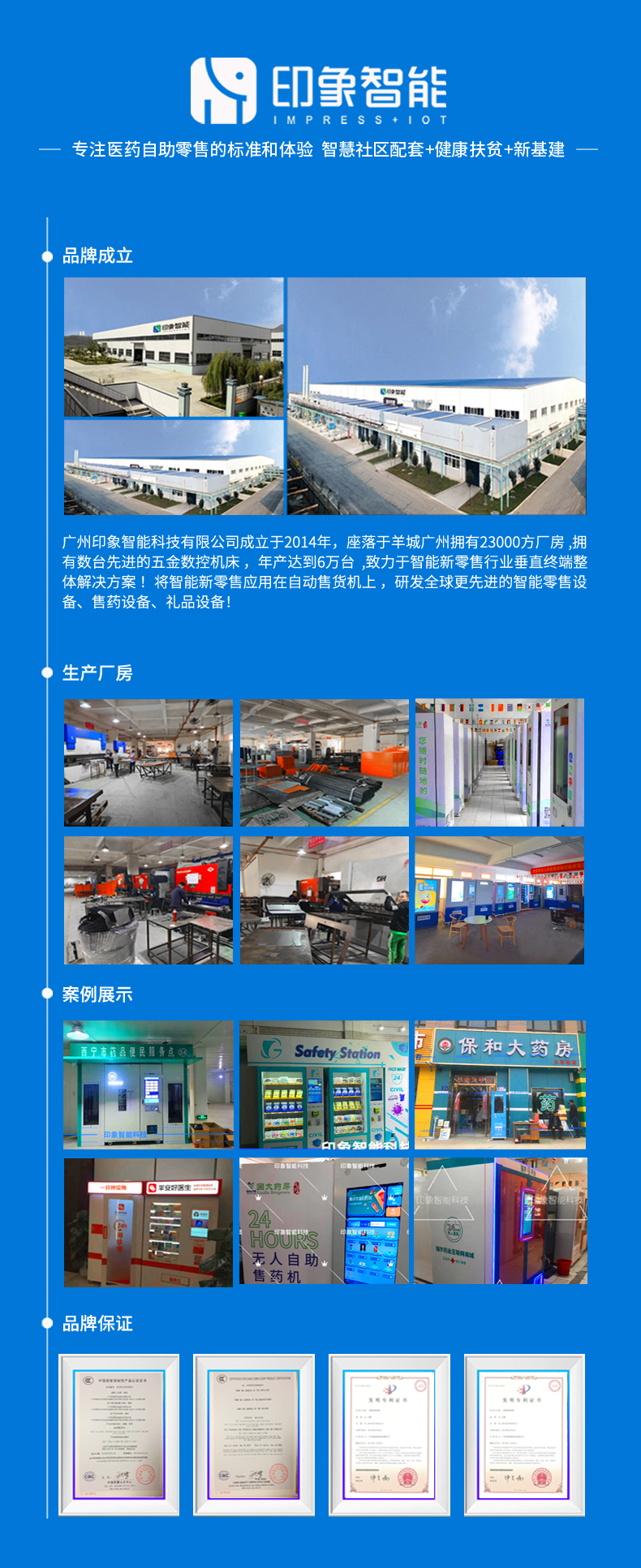 22吋屏大型AB组合柜_01.jpg