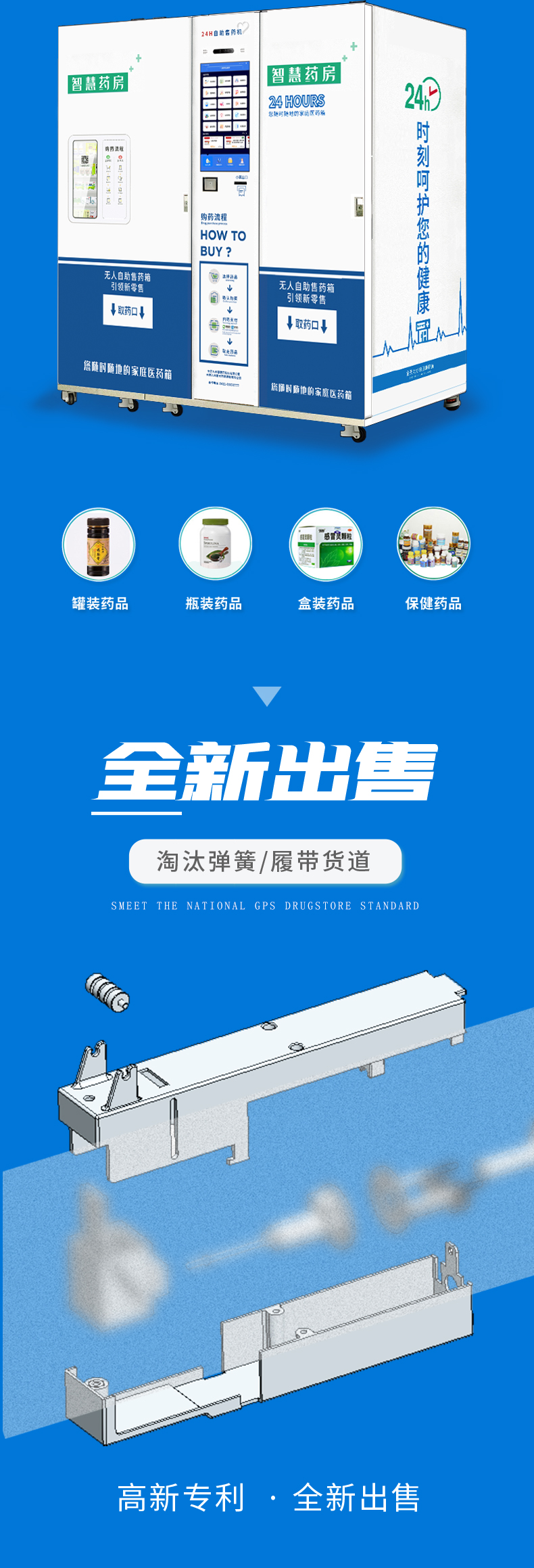 22吋屏大型AB组合柜_04.jpg