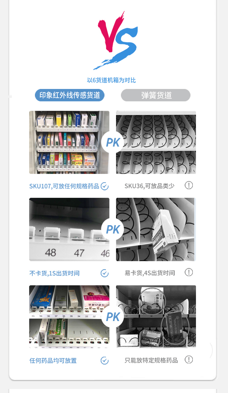 22吋屏大型AB组合柜_05.jpg
