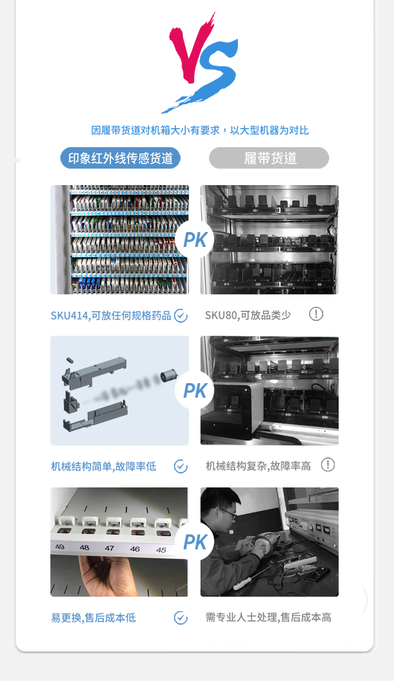 22吋屏大型AB组合柜_06.jpg