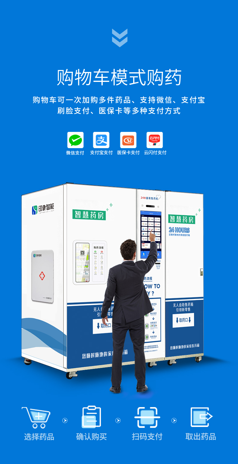 22吋屏大型AB组合柜_07.jpg