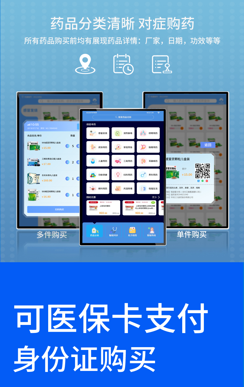 22吋屏大型AB组合柜_08.jpg