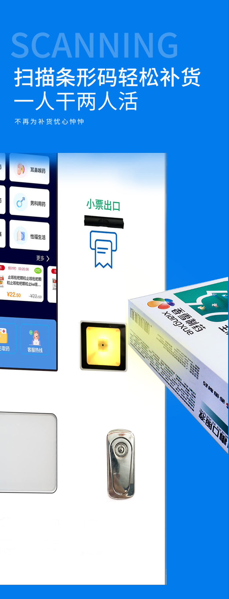 22吋屏大型AB组合柜_10.jpg