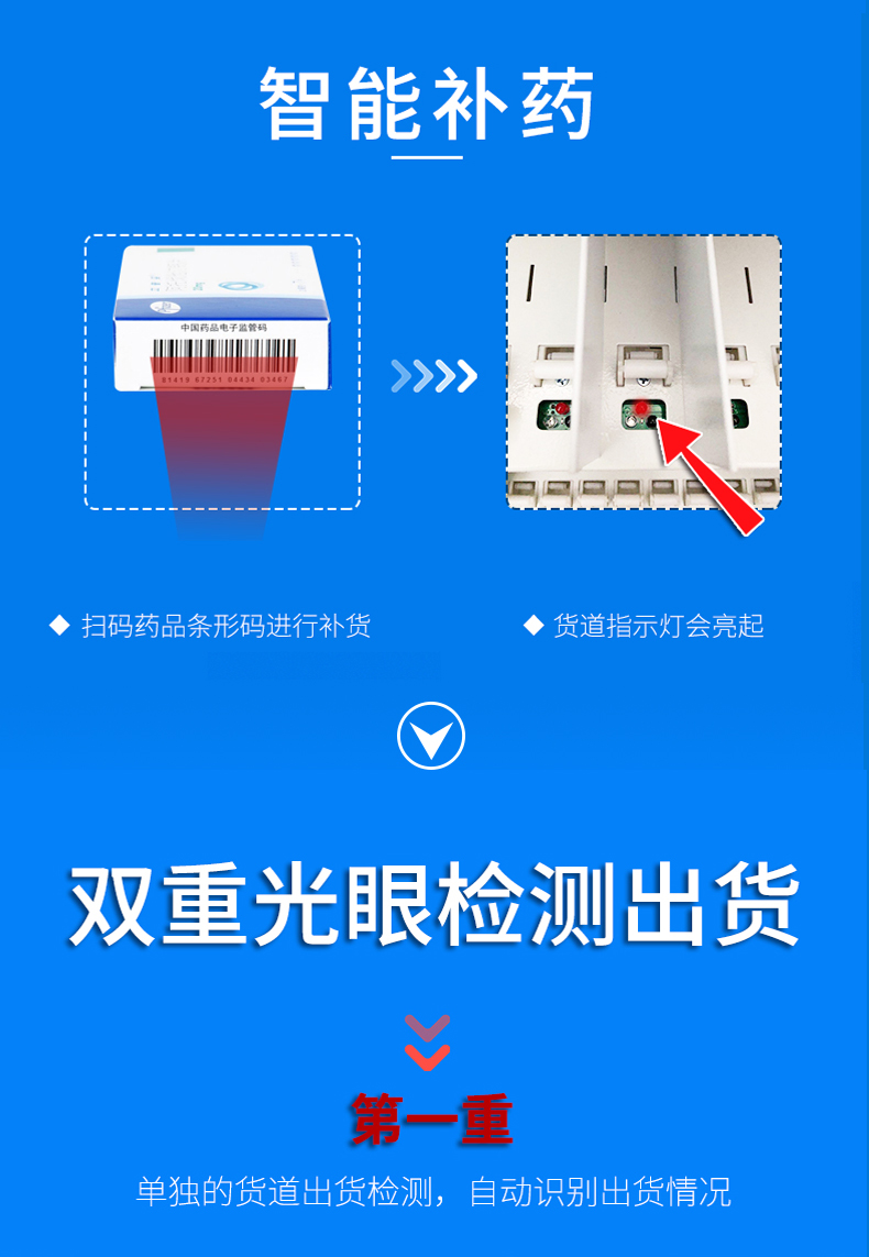 22吋屏大型AB组合柜_11.jpg