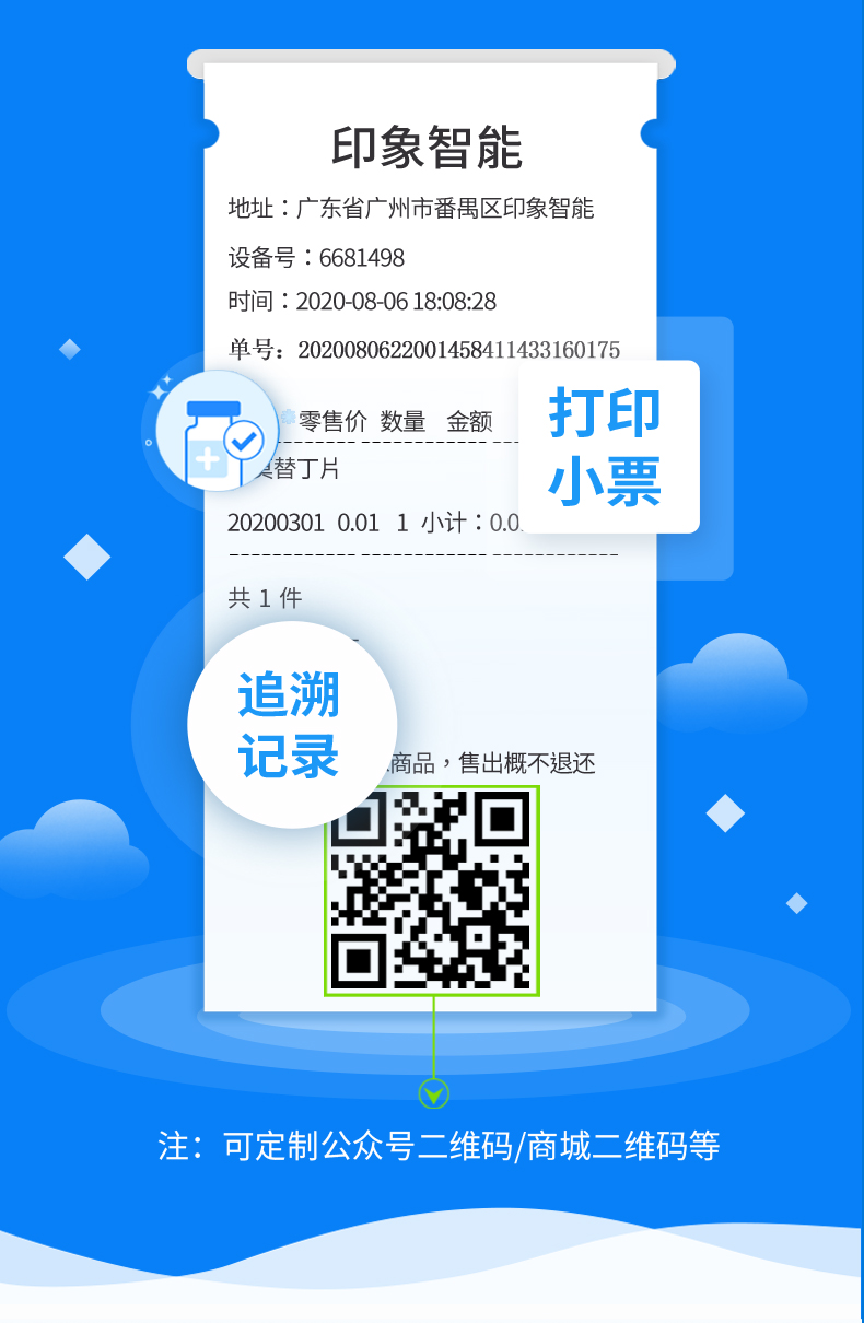 22吋屏大型AB组合柜_14.jpg