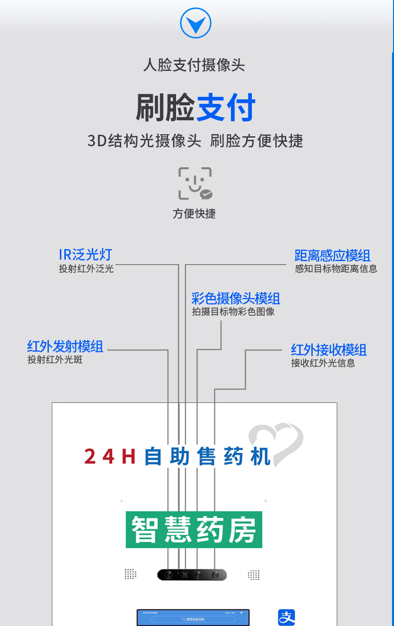 22吋屏大型AB组合柜_15.jpg